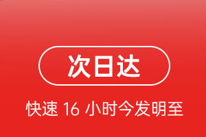 恩施许家坪航空运输航空货运 航空货运
